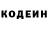 Кетамин VHQ Will Reed