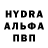 Метадон methadone Paha Eretik
