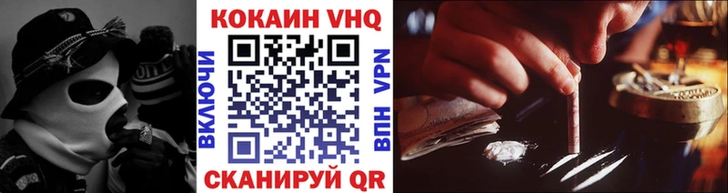 Cocaine 99% Купить Артёмовск