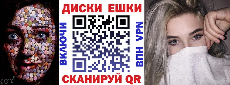 Купить закладки  Артёмовск  ЭКСТАЗИ диски 