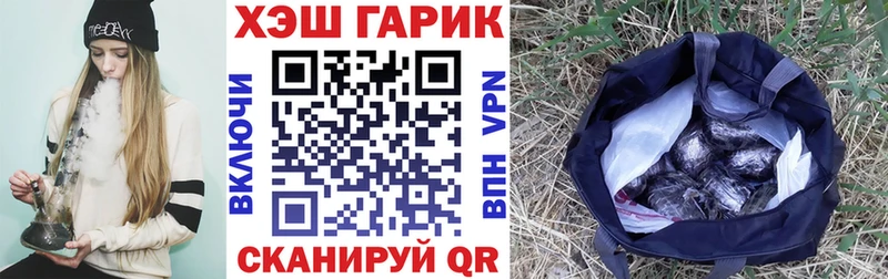 Купить где  Артёмовск  ГАШ Premium 