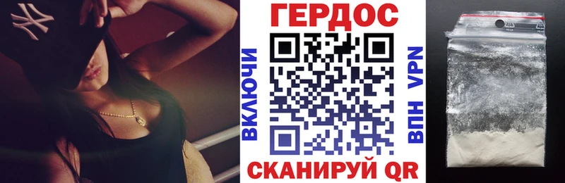 ГЕРОИН гречка  Купить закладки  Артёмовск 