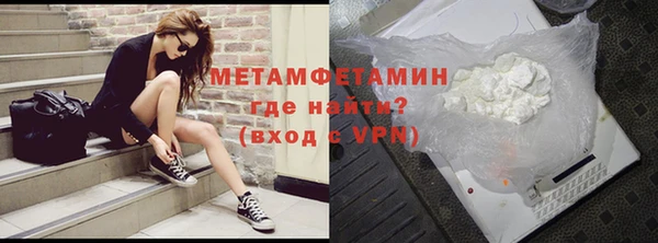спайс Богородицк