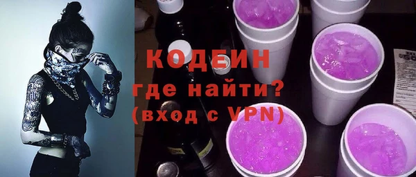 бутик Богородск