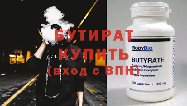 спайс Богородицк