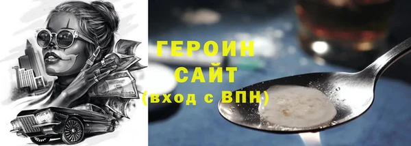 спайс Богородицк
