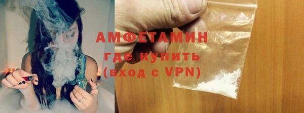 бутик Богородск
