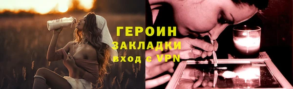 бутик Богородск