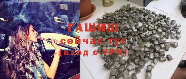 бутик Богородск