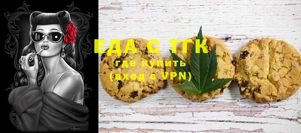 спайс Богородицк