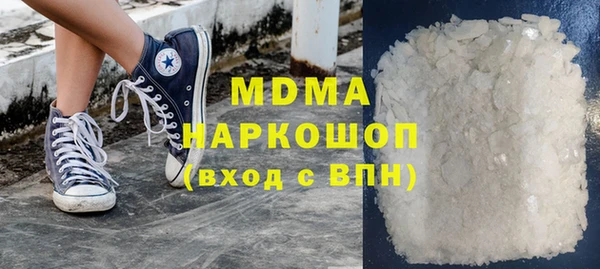 спайс Богородицк