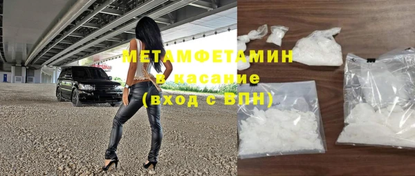 спайс Богородицк
