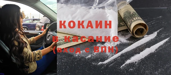 бутик Богородск