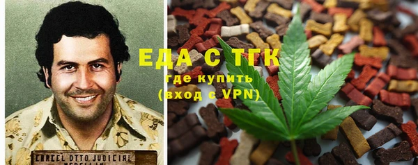 бутик Богородск