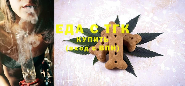 спайс Богородицк