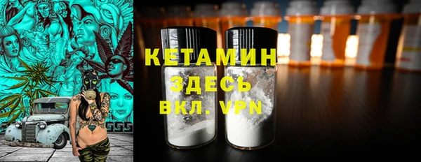 спайс Богородицк