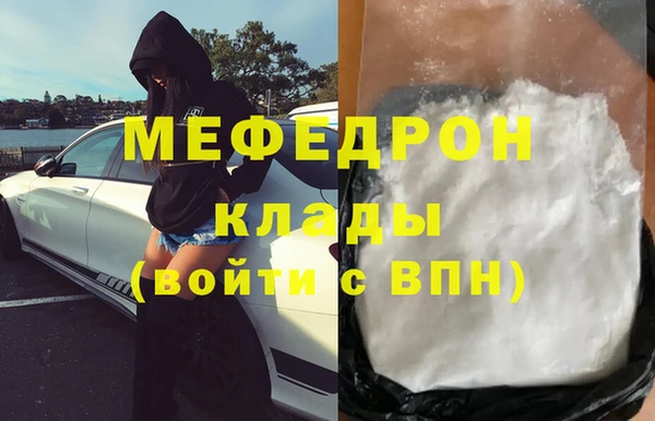 бутик Богородск