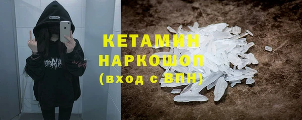 бутик Богородск