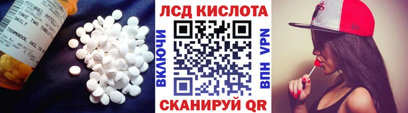 Купить где  Артёмовск  LSD-25 экстази кислота 