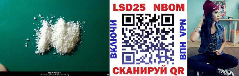 Лсд 25 экстази кислота Артёмовск