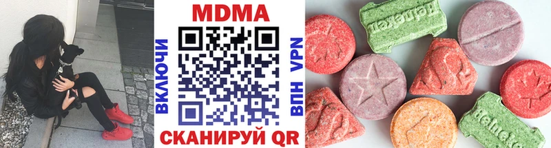 Купить  Артёмовск  МДМА кристаллы 