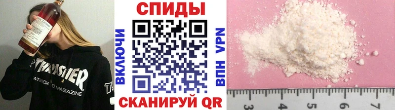 Купить где  Артёмовск  МЕТАМФЕТАМИН Methamphetamine 