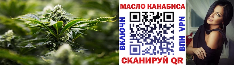 ТГК Wax  Купить  Артёмовск 