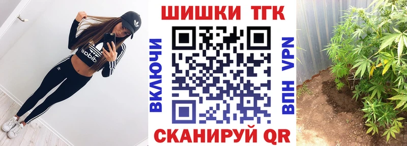 Купить  Артёмовск  МАРИХУАНА план 
